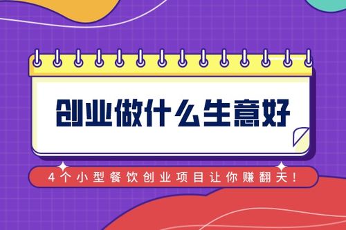 2024年創業掘金指南 為何軟件開發仍是首選賽道？