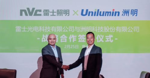 一周行業(yè)動(dòng)態(tài) 昕諾飛、歐司朗、雷士等頭部企業(yè)軟件開發(fā)與數(shù)字化進(jìn)程聚焦