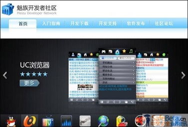 雷軍投資版圖 16億美元估值與2億賬面資產，技術推廣新篇章